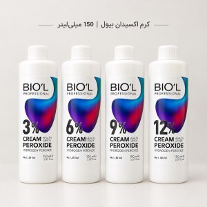 اکسیدان بیول (Biol) مدل 3، 6، 9 و 12 درصدی حجم 150 میلی لیتر