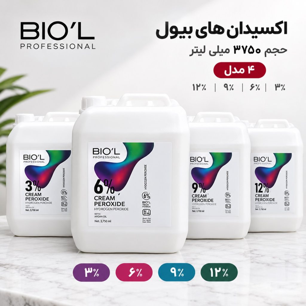 اکسیدان بیول (Biol) مدل 3، 6، 9 و 12 درصدی حجم 3750 میلی لیتر
